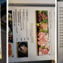 Seoulkoreanbbqsushi - 311 W 104th Ave Northglenn, CO 80234